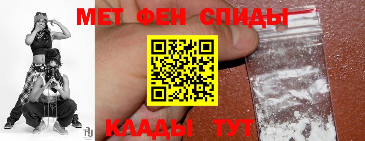Амфетамин Premium Моздок