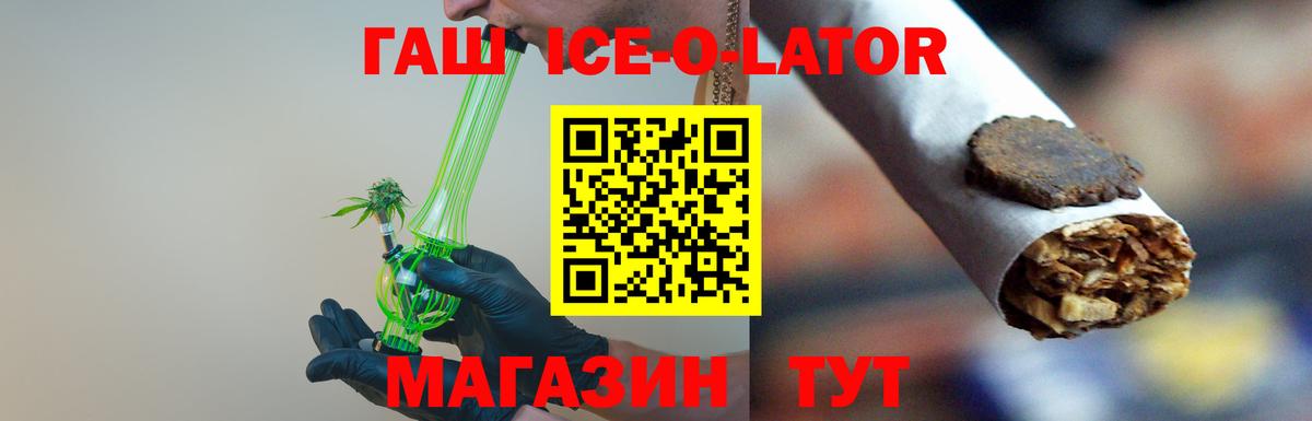 Гашиш hashish Моздок