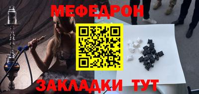 дживик Рязань