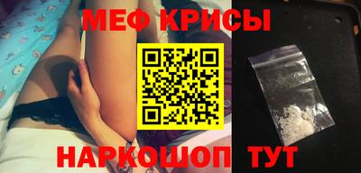 амфетамин Рузаевка