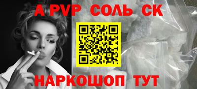 амфетамин Рузаевка