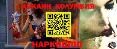 наркотики Рыбинск