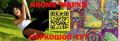 наркотики Рыбинск