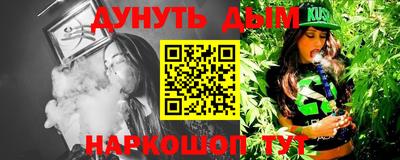 дживик Рязань