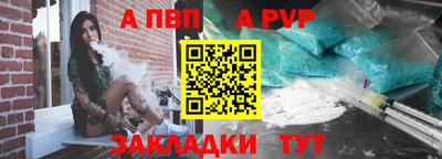 дживик Рязань