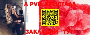 дживик Рязань