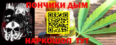 наркотики Рыбинск