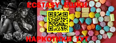 наркотики Рыбинск