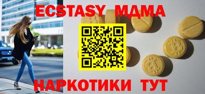 наркотики Рыбинск