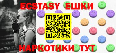 наркотики Рыбинск