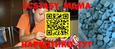 амфетамин Рузаевка