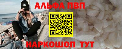 амфетамин Рузаевка