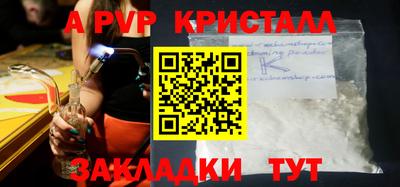 амфетамин Рузаевка