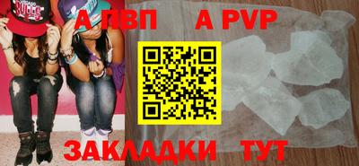 наркотики Рыбинск