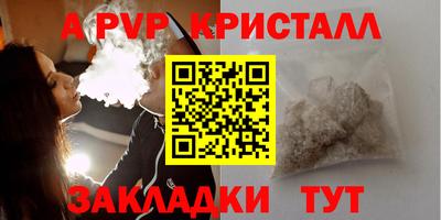 дживик Рязань