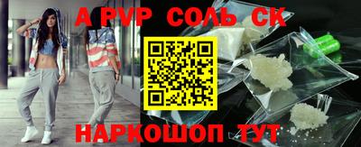наркотики Рыбинск