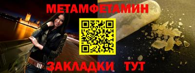 амфетамин Рузаевка