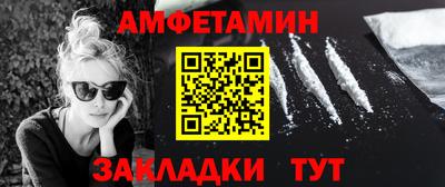 амфетамин Рузаевка