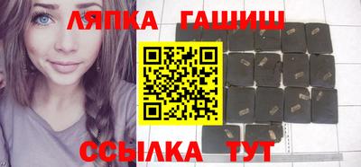 дживик Рязань