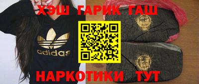 амфетамин Рузаевка