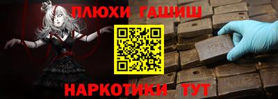 наркотики Рыбинск