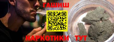 дживик Рязань
