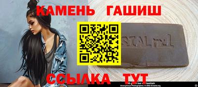 дживик Рязань