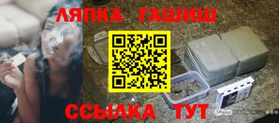 дживик Рязань