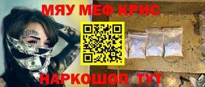 наркотики Рыбинск