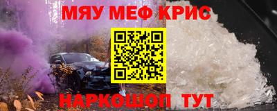 наркотики Рыбинск