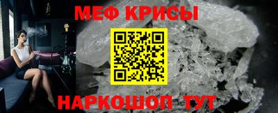 дживик Рязань