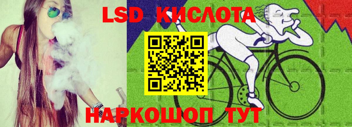 Моздок  Лсд 25 экстази  Вход с VPN  Лсд 25 экстази ecstasy 