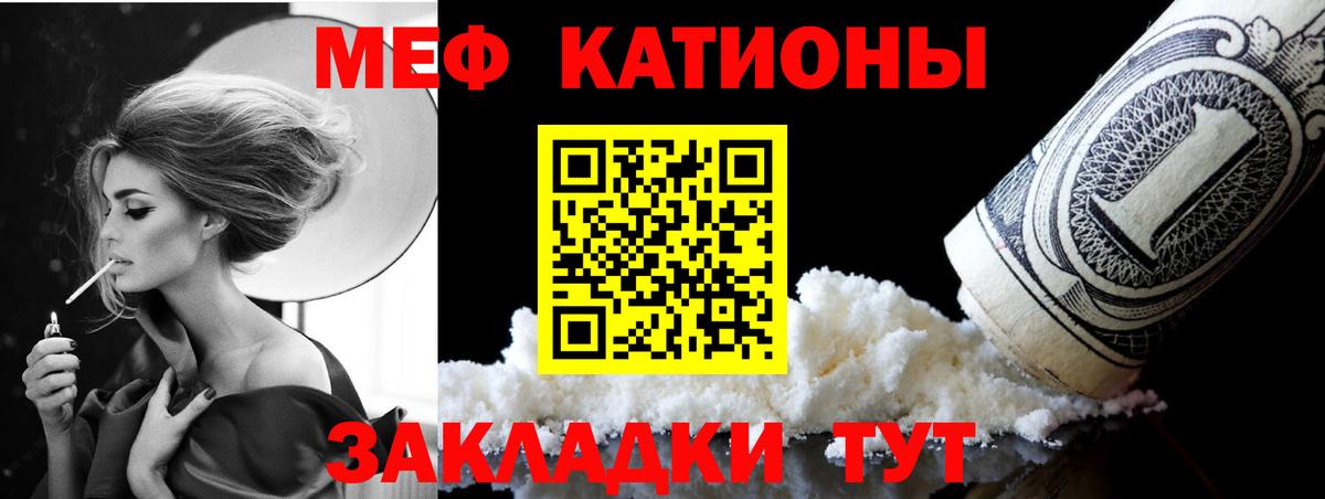 Мефедрон мука Моздок