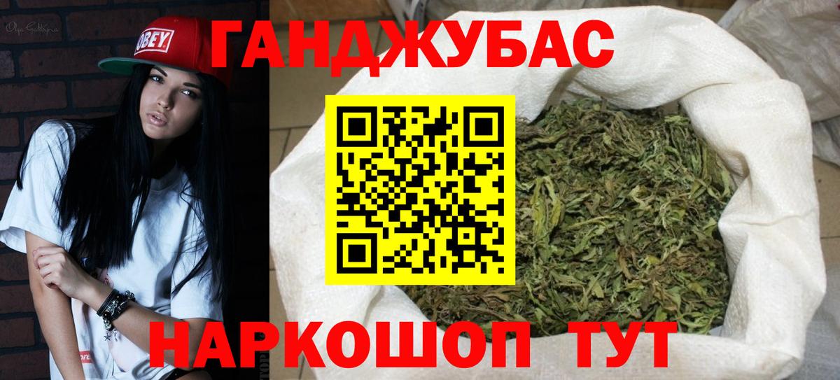 Конопля тримм Моздок