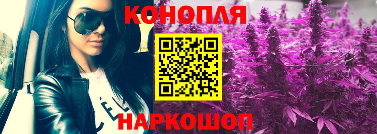 Марихуана гибрид  Каннабис AK-47  Каннабис марихуана  Вход с VPN  Бошки Шишки Amnesia  Моздок 